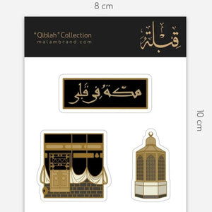 Makkah Sticker Set - Ilhaam UK