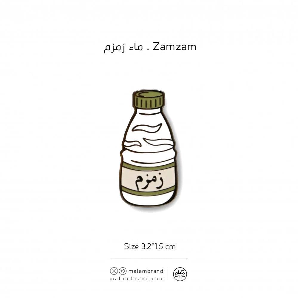 Zamzam Water Pin - Ilhaam UK