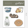 Haram Sufra Stickers - Ilhaam UK