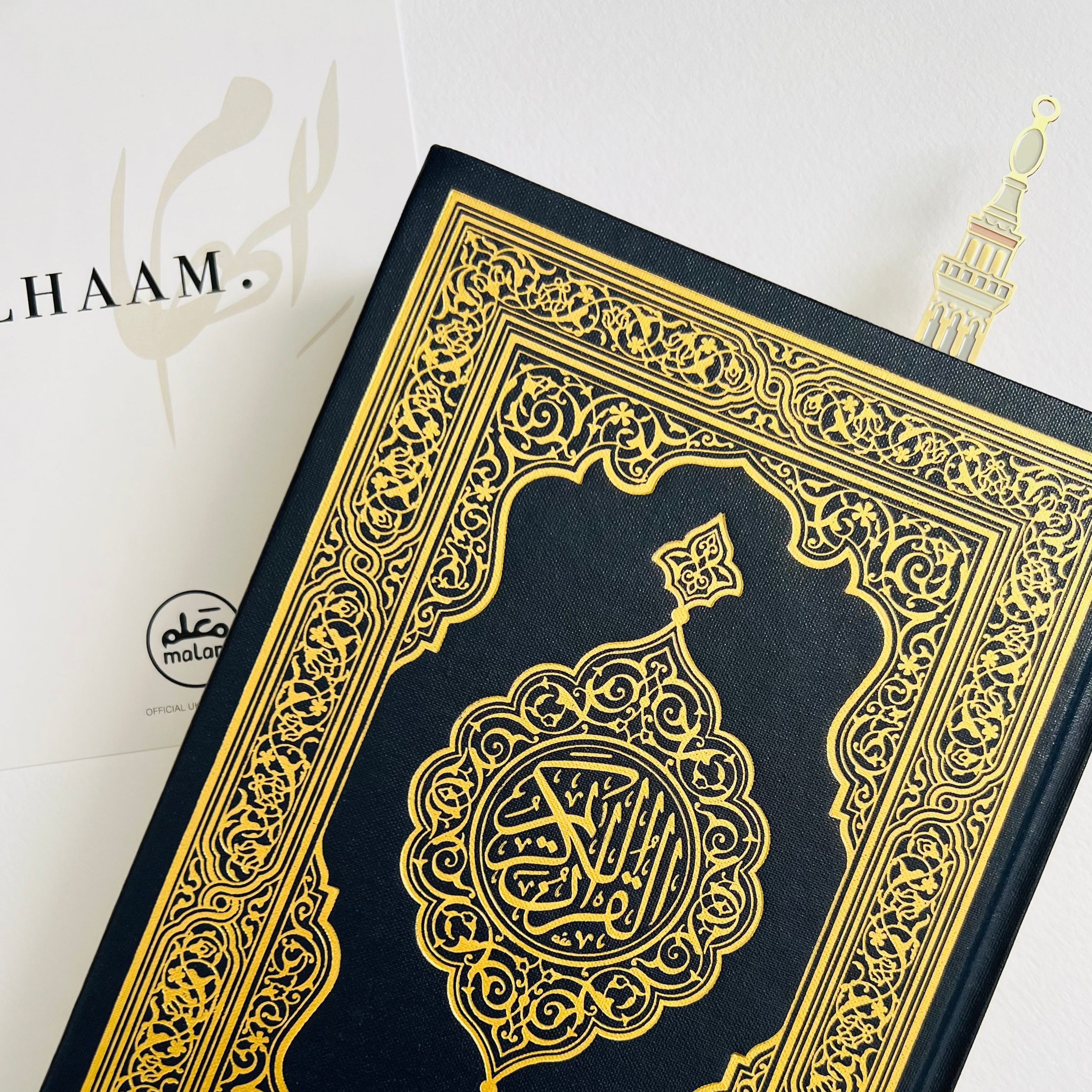 Haram Minaret Bookmark - Ilhaam UK