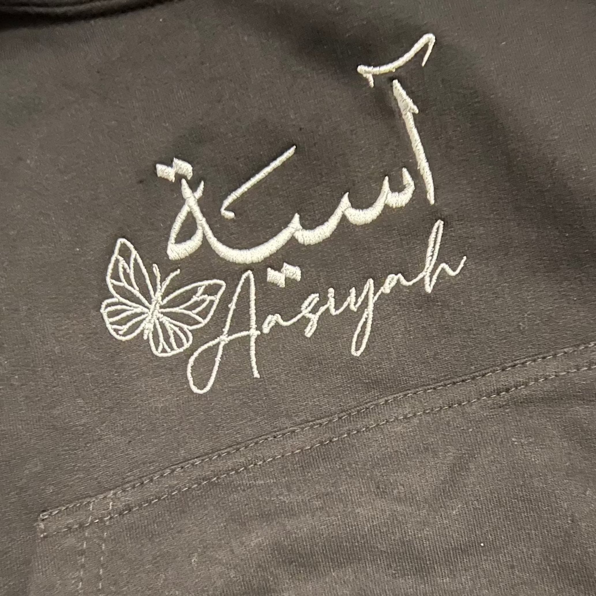 KIDS EMBROIDERED ARABIC PERSONALISED HOODIE - Ilhaam UK