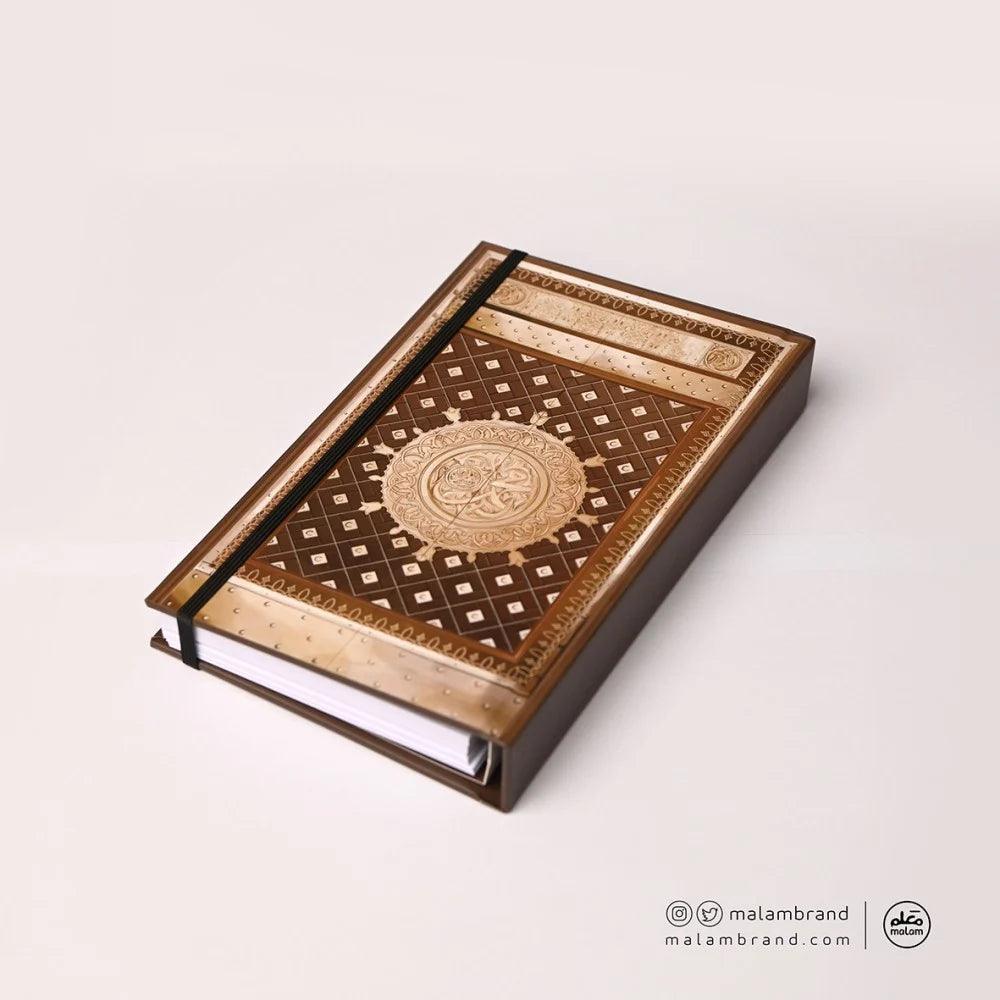 The Door of the Prophets (PBUH) Mosque Notebook - Ilhaam UK