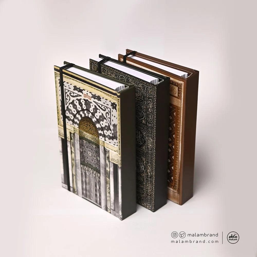 The Noble Mihrab of the Prophet (PBUH) Notebook - Ilhaam UK