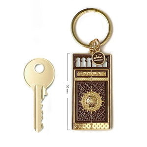 The Door of the Prophets (PBUH) Mosque Keyring - Ilhaam UK