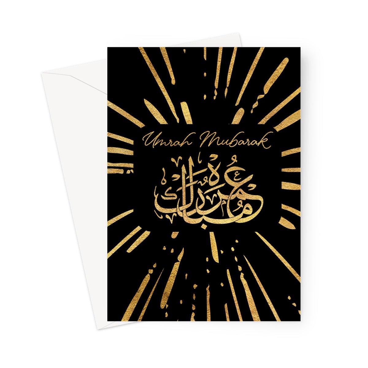 Umrah Mubarak Arabic Greeting Card - Ilhaam UK