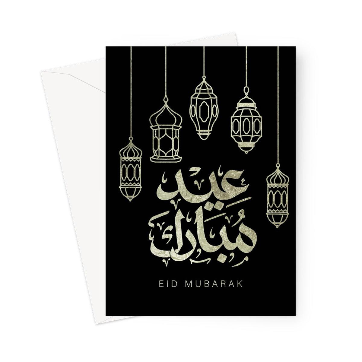 Eid Mubarak Greeting Card - Ilhaam UK