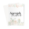 Aqeeqah Mubarak Greeting Card - Ilhaam UK